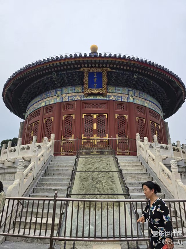 【立秋相簿】皇穹宇