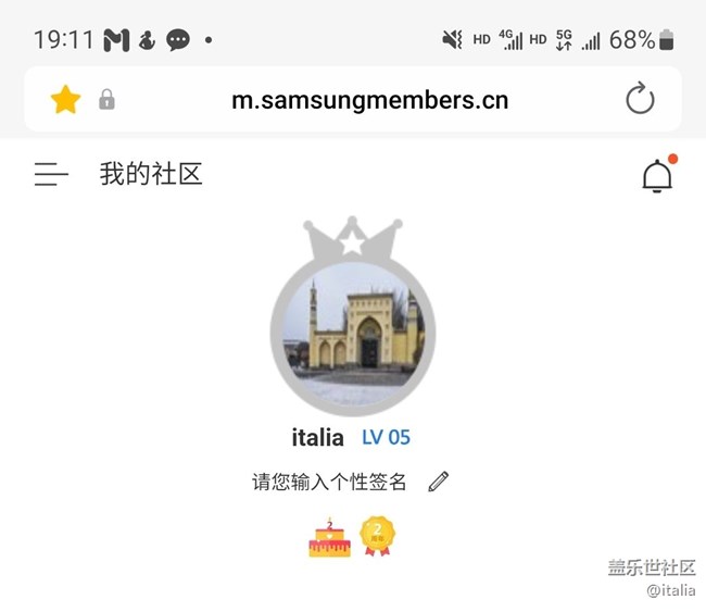 社区十周年