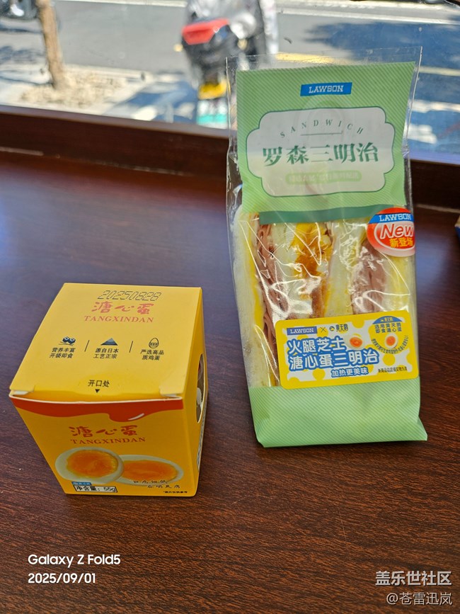 【九月食光】近期美食碎片