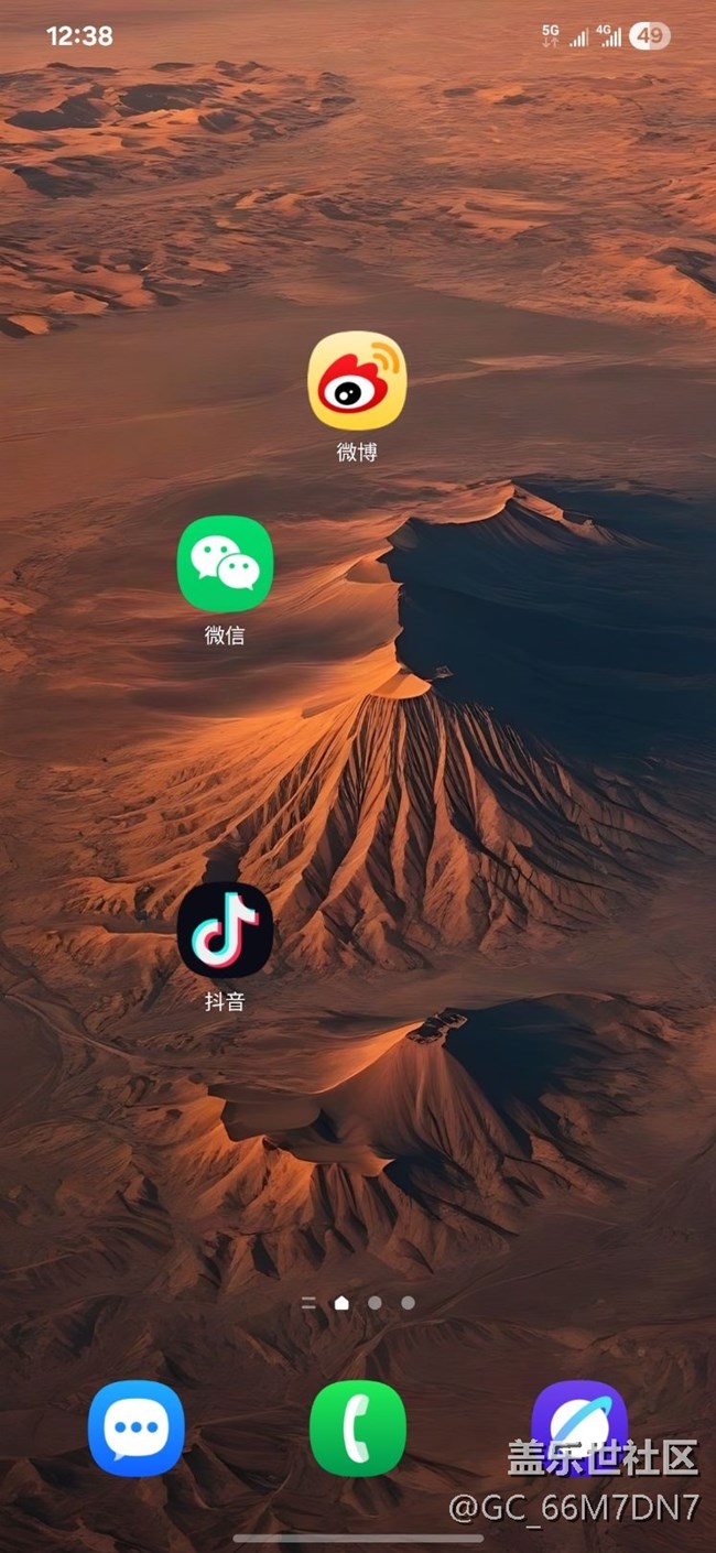 屏幕太垃圾了