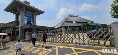 博物馆