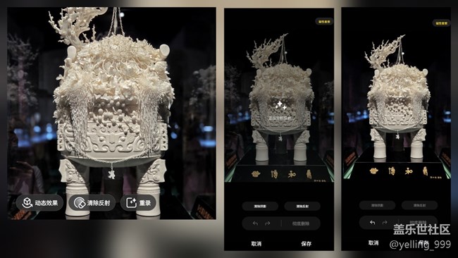 三星Galaxy S25+的魔法时间