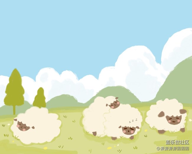 【spen绘画】羊群