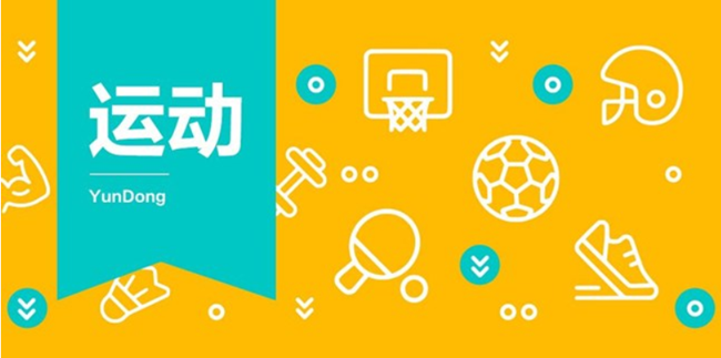 2025年盖乐世社区版块活动第三十七周