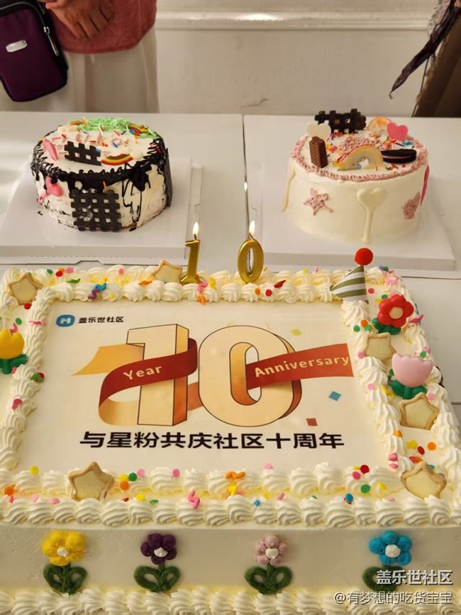 庆祝三星盖乐世社区10周年回顾贴