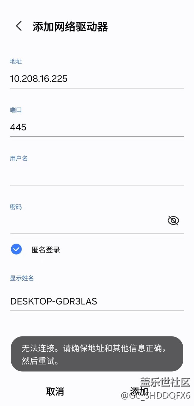 我的文件--网络存储功能使用方法？
