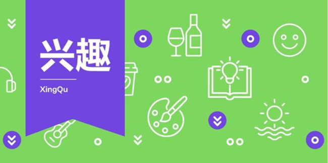 2025年盖乐世社区版块活动第三十七周