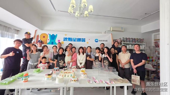 庆祝三星盖乐世社区10周年回顾贴