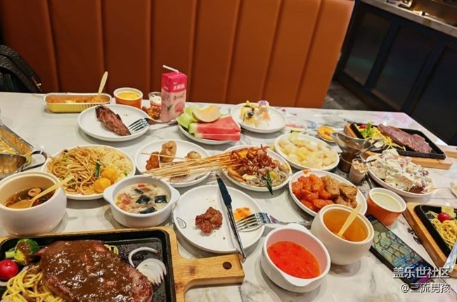 【宴坐秋庭】自助牛排