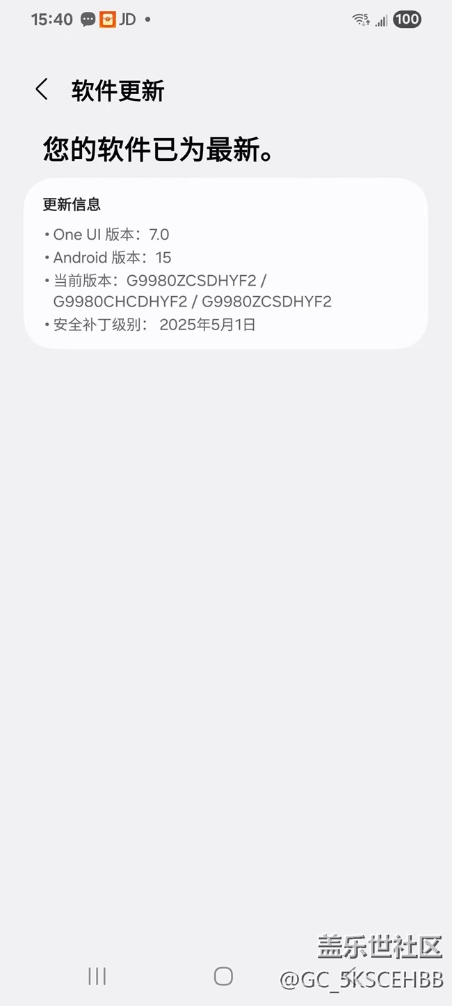 升级系统后，手机2个电信卡总是忽有忽无