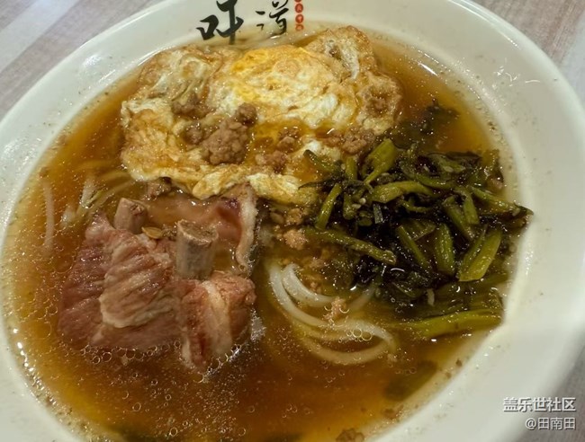 【宴坐秋庭】雪菜面