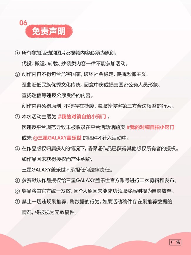 星鲜创造营之对镜自拍来啦～