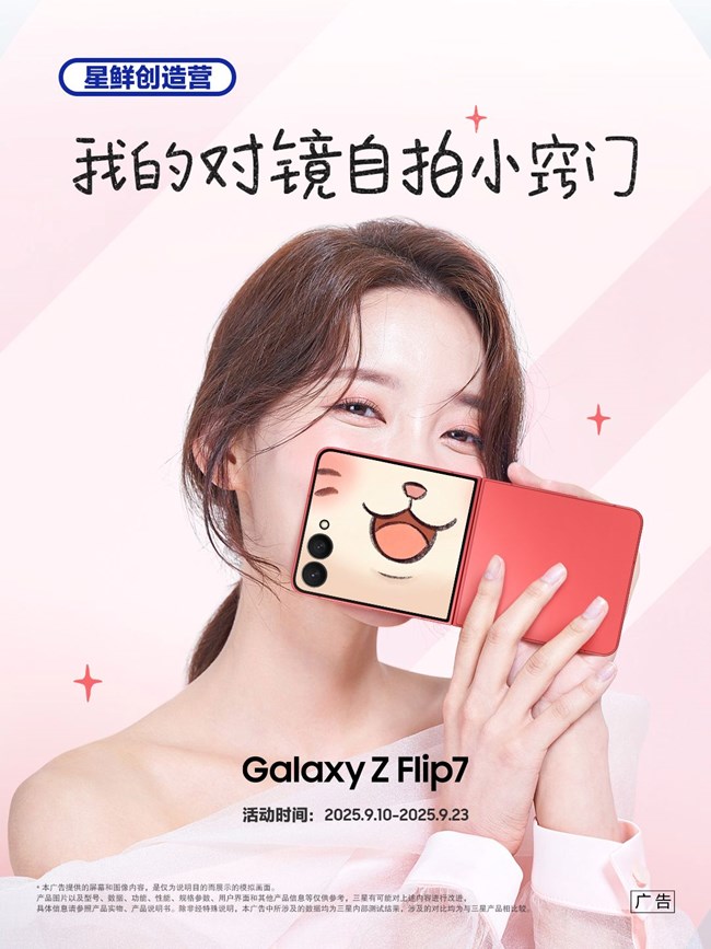 星鲜创造营之对镜自拍来啦～