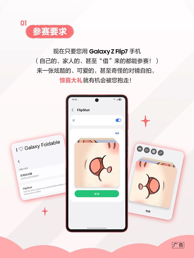 星鲜创造营之对镜自拍来啦～
