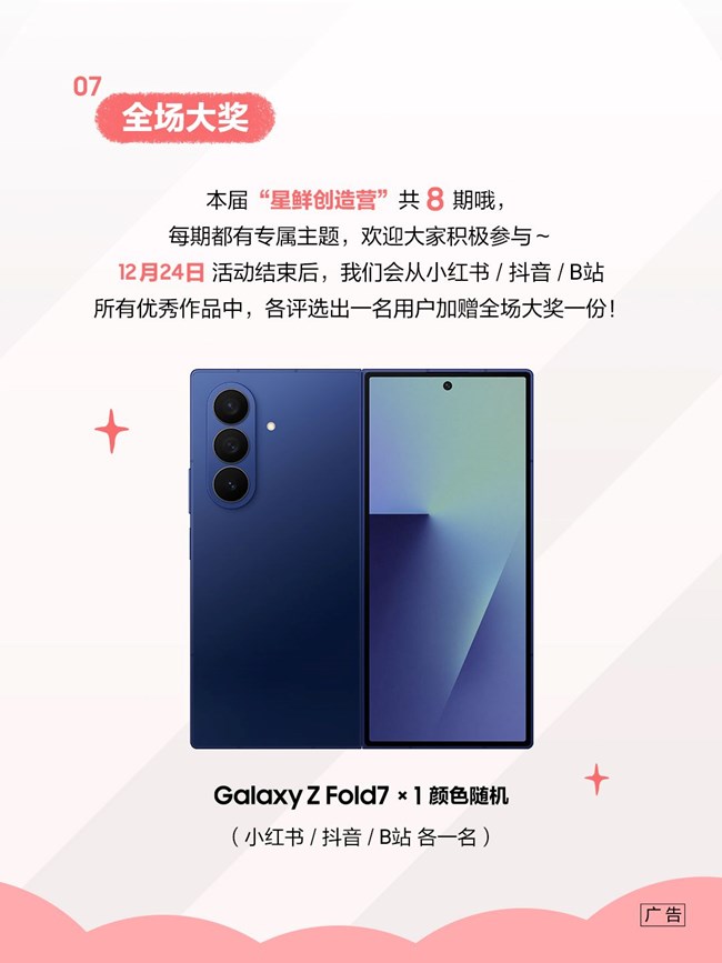 星鲜创造营之对镜自拍来啦～