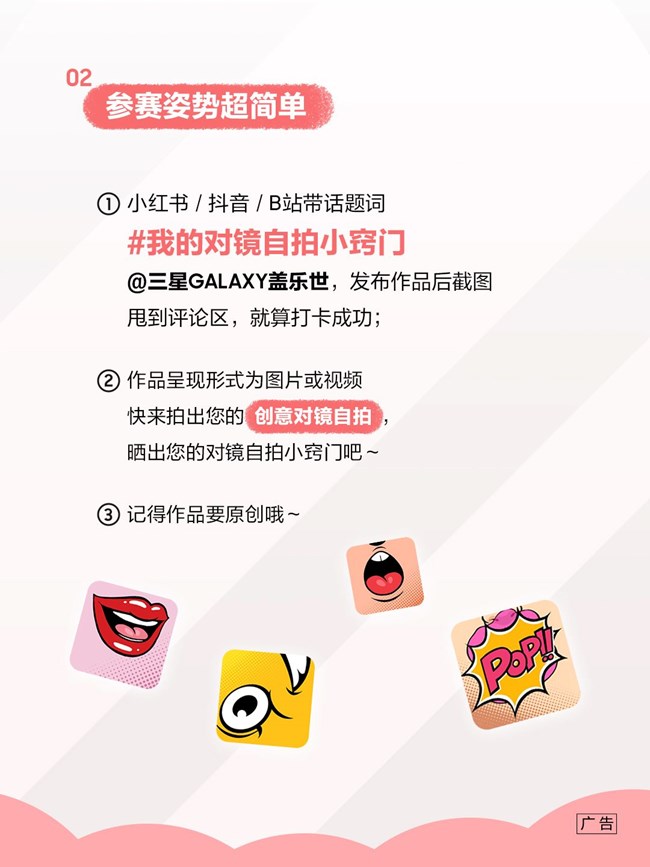 星鲜创造营之对镜自拍来啦～