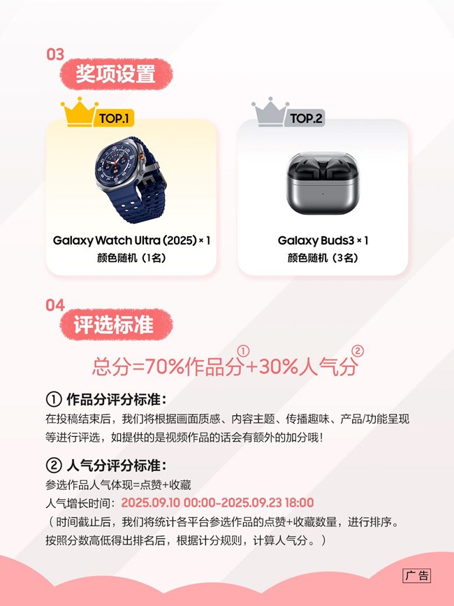 星鲜创造营之对镜自拍来啦～