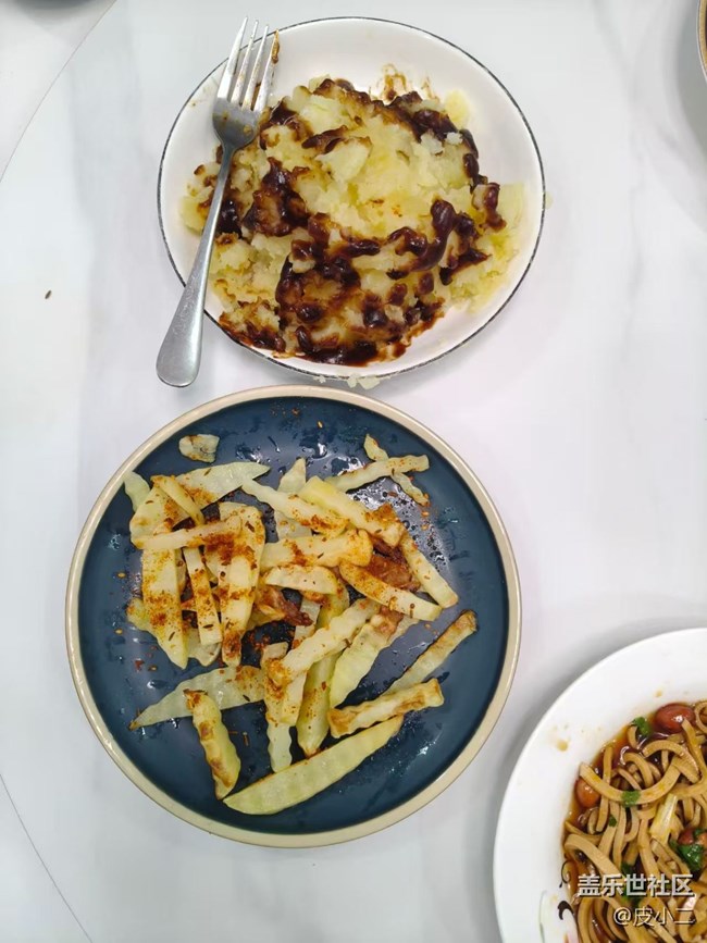 【宴坐秋庭】土豆宴