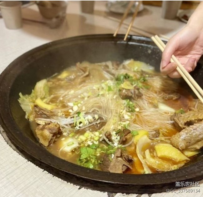 【宴坐秋庭】铁锅炖