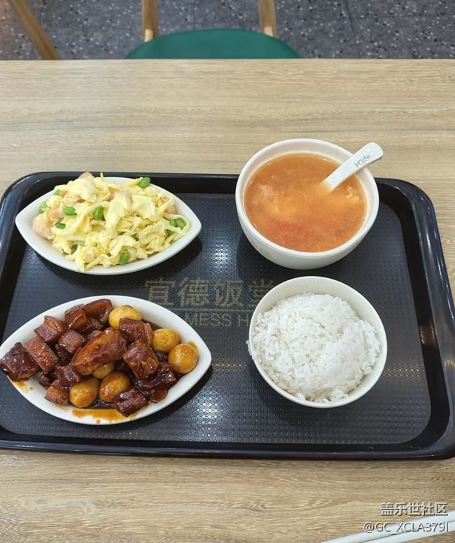 【宴坐秋庭】打份快餐