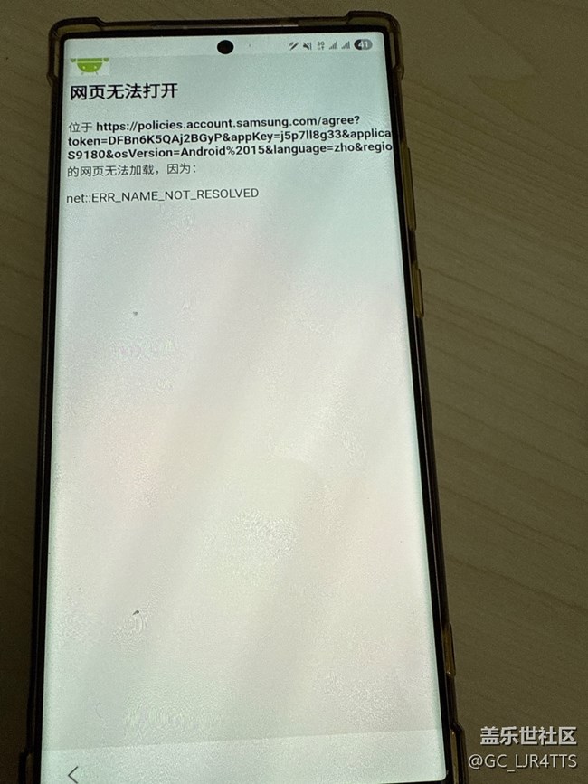 S23Ultra 升级one ui7.0欢迎界面无法进行下一步。