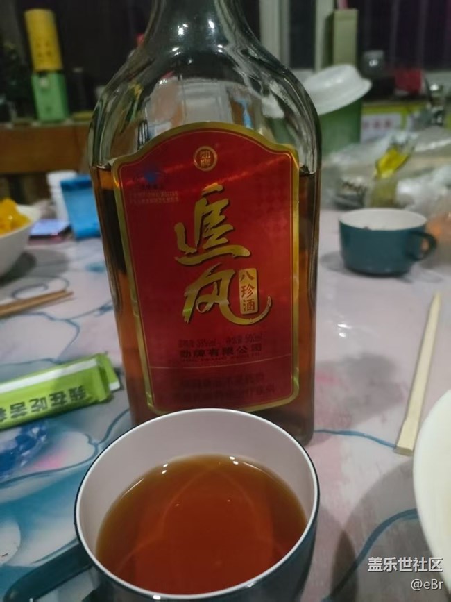 【宴坐秋庭】一起喝点