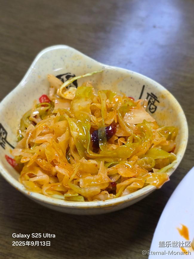 【宴坐秋庭】炒面片