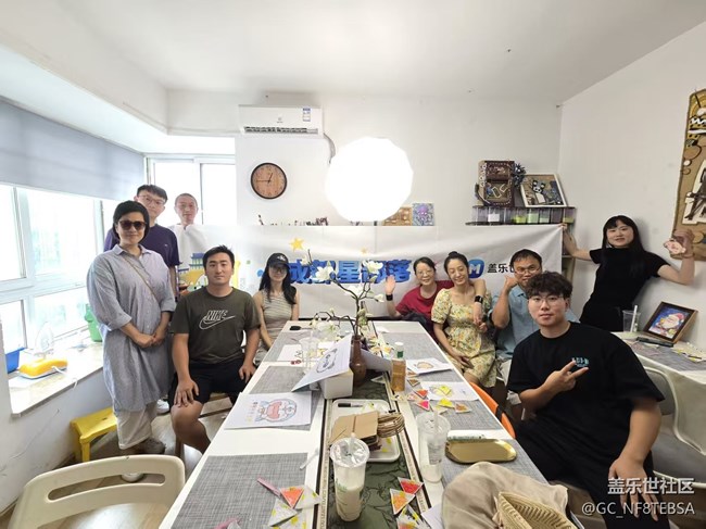 【社区生日庆】社区十周年DIY活动暨成都星部落2025年第二场线下活动全记录