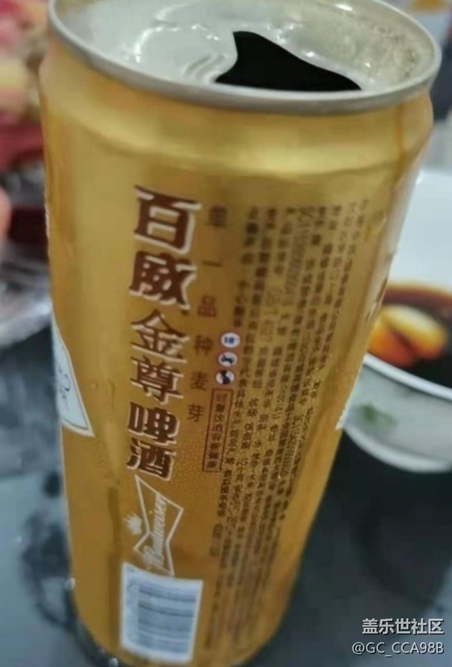 【宴坐秋庭】馋酒