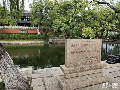 嘉兴南湖