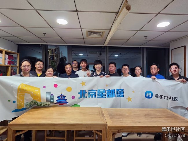 【十周年庆生会】盖乐世社区十周年庆祝活动&DIY尤克里里