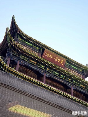 青甘大环线之嘉峪关