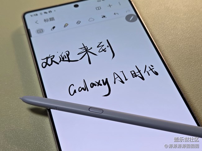 Galaxy S25 Ultra 两周使用体验分享