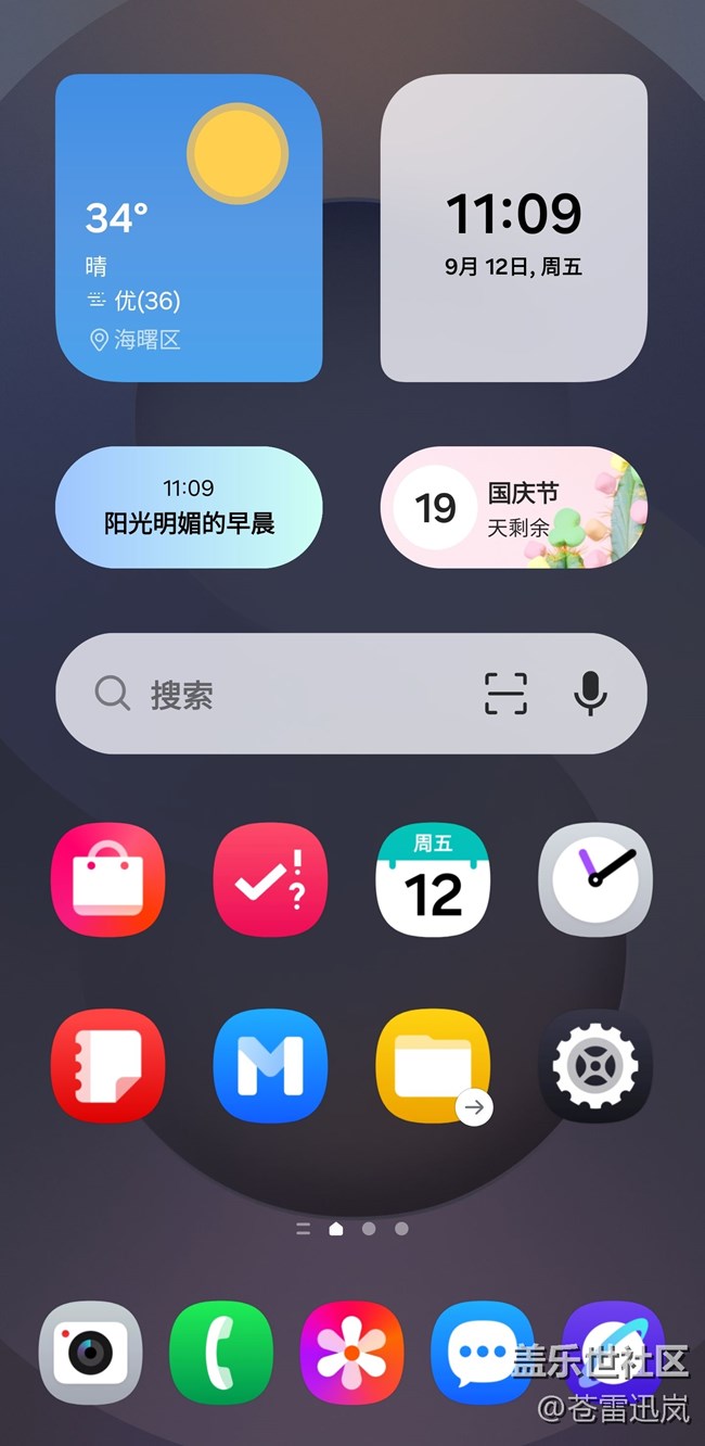 【S25 Ultra试用报告】（一）开箱简评 & AI搜索