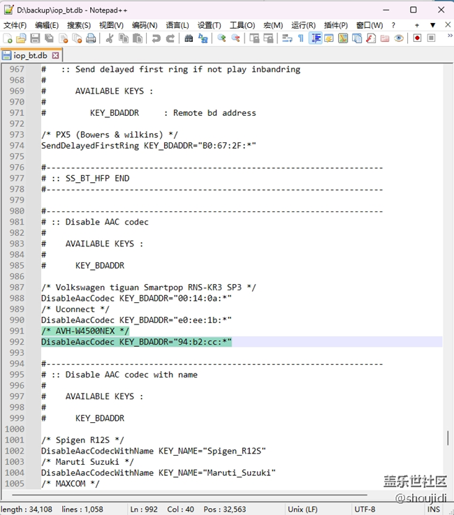 S25U连接汽车蓝牙 只能默认SBC无法开启AAC的BUG