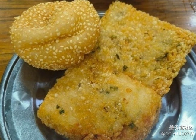 【宴坐秋庭】麻团豆浆
