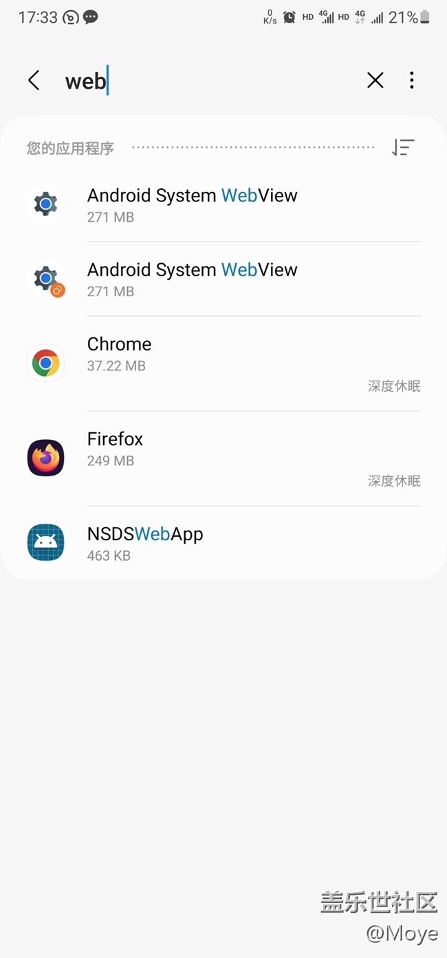 Note20U系统有2个System Webview，怎么删除克隆？