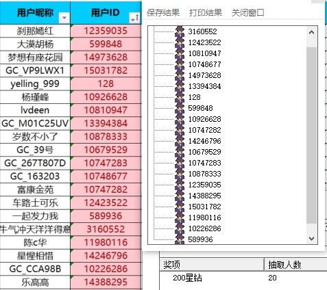 已开奖【Z版块七月第三周】新品功能大汇总！你最喜欢的功能一起来说说