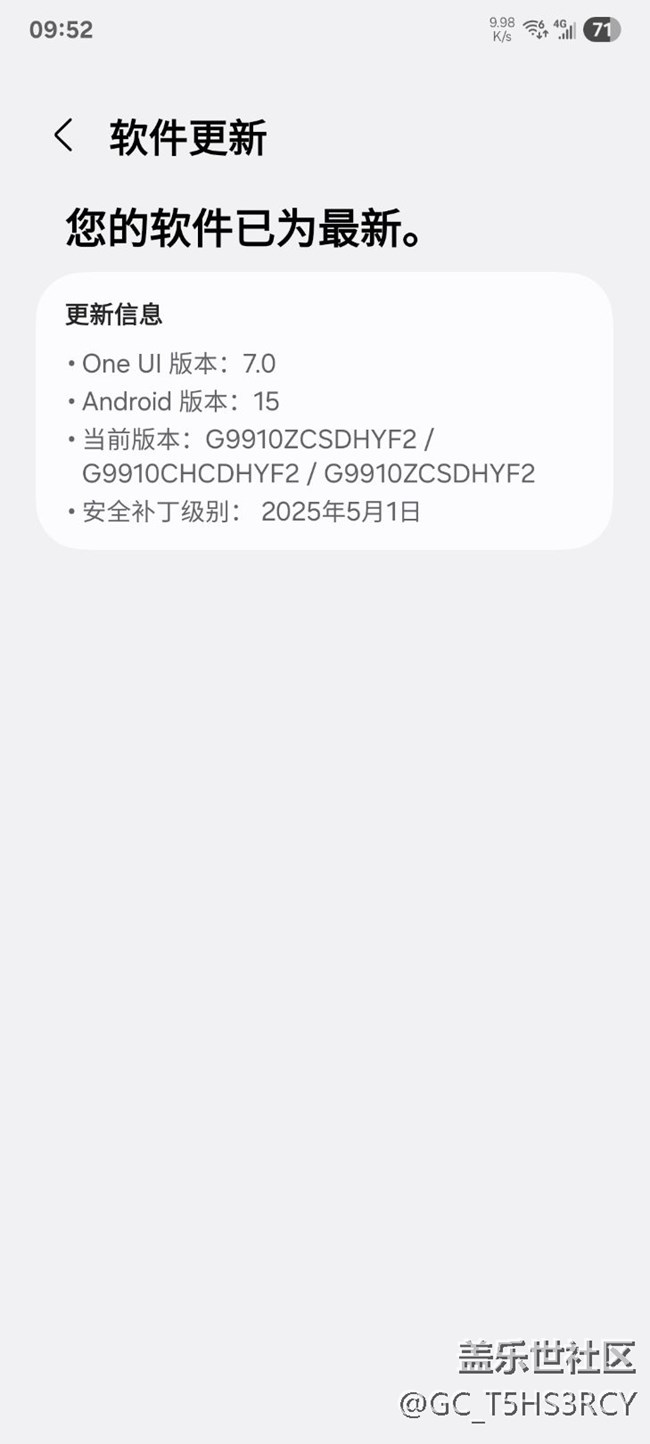 s21更新到最新版本后，拍照切视频录制要卡顿几秒