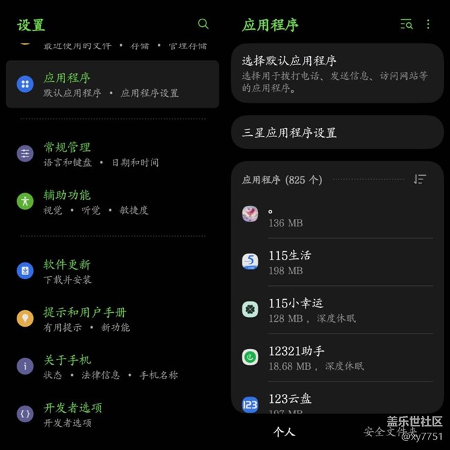 新机入手痛苦并快乐着