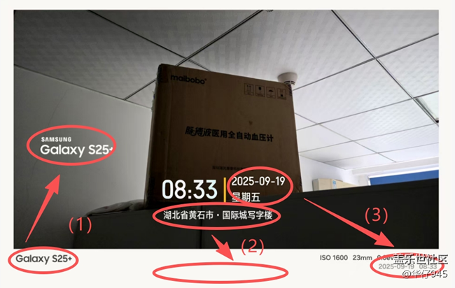 关于相片-水印优化的建议