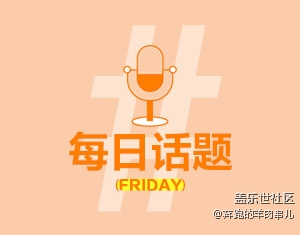 最期待AI做哪些工作？