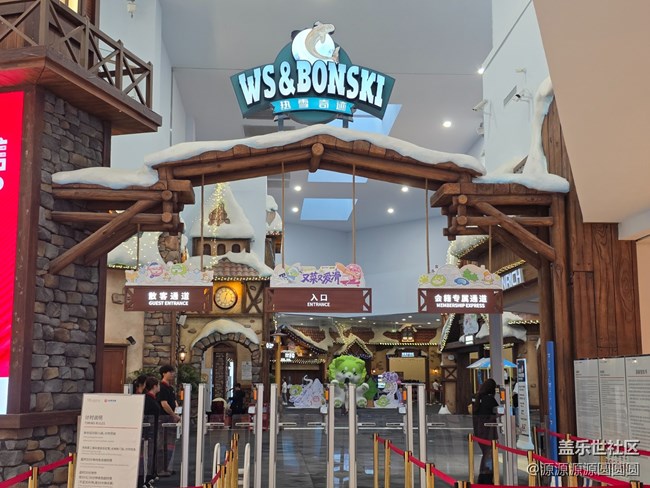 【雪域星辉】武汉星部落活动总结帖