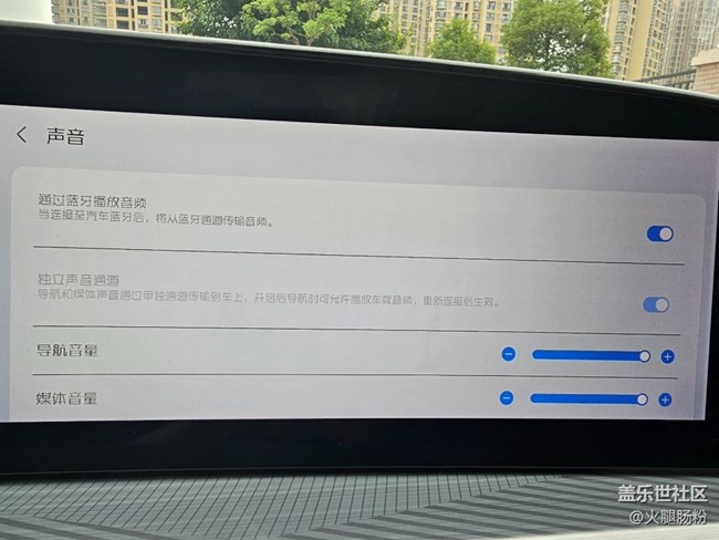 最新版车联声音问题求助