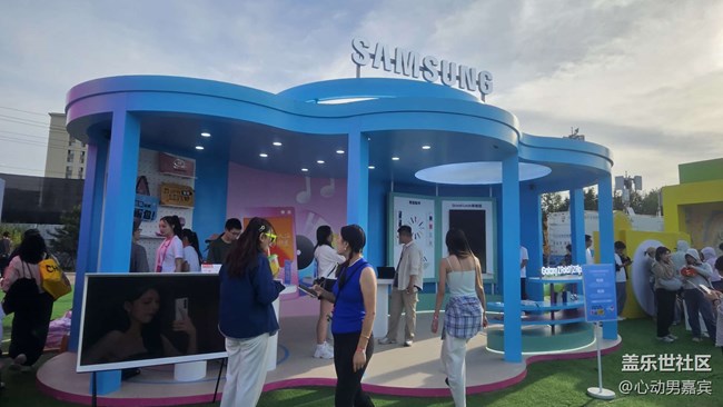 【星部落音乐嘉年华】三星手机定格乐见潮向音乐节精彩瞬间