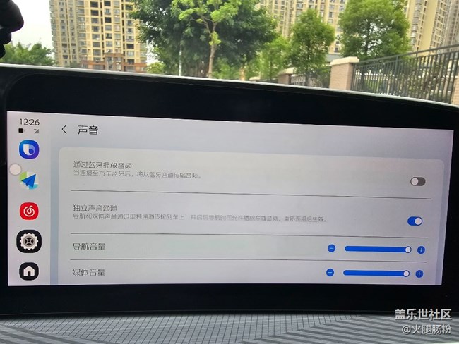 最新版车联声音问题求助