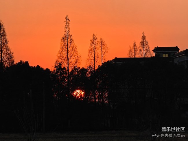 【定格日落光辉】乡村落日