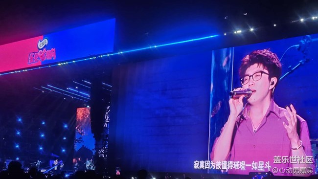 【星部落音乐嘉年华】三星手机定格乐见潮向音乐节精彩瞬间