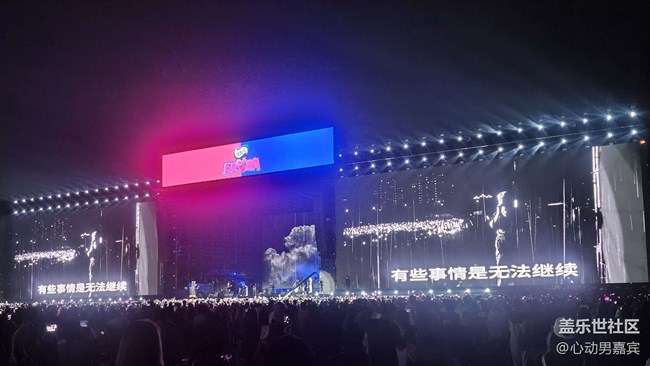 【星部落音乐嘉年华】三星手机定格乐见潮向音乐节精彩瞬间