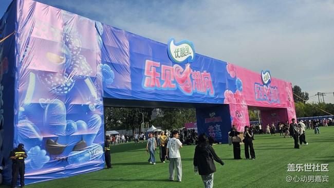 【星部落音乐嘉年华】三星手机定格乐见潮向音乐节精彩瞬间